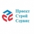 ПроектСтройСервис