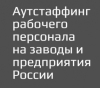 Союз Альянс